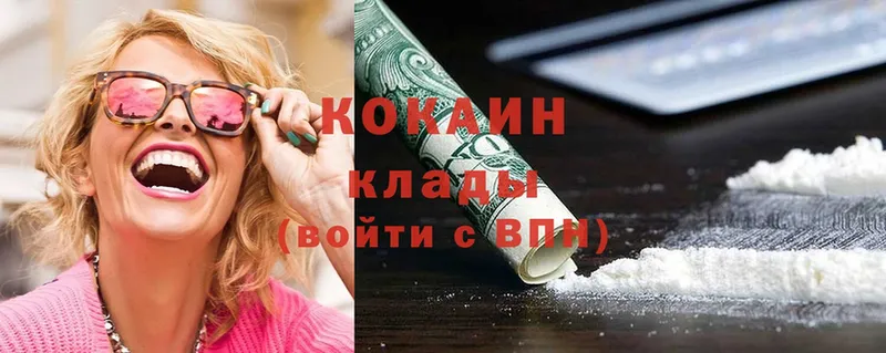 Cocaine Колумбийский  как найти закладки  OMG маркетплейс  Катайск 