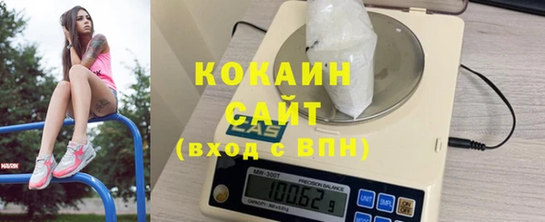 мефедрон мука Волоколамск