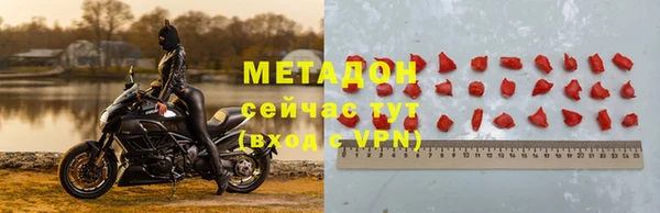 мефедрон мука Волоколамск