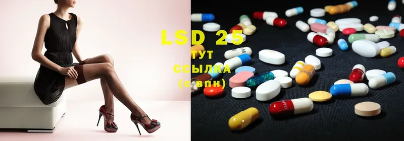 где продают   OMG   Лсд 25 экстази ecstasy  Катайск 